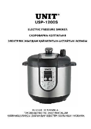 Инструкция Unit USP-1200S  ― Manual-Shop.ru