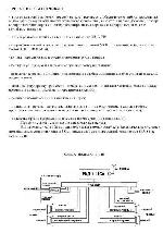 Инструкция Ural RCD-111CA 