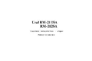 Инструкция Ural RM-211SA  ― Manual-Shop.ru