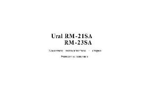 Инструкция Ural RM-21SA  ― Manual-Shop.ru