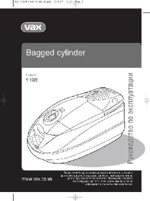 User manual Vax V-102E  ― Manual-Shop.ru