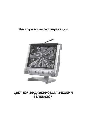 Инструкция Velas TV-V104FA  ― Manual-Shop.ru