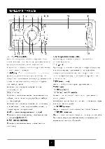 Инструкция Velas V-M300U 