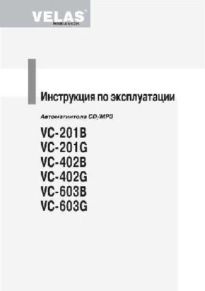 User manual Velas VC-402  ― Manual-Shop.ru