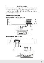 User manual Velas VC-5706 