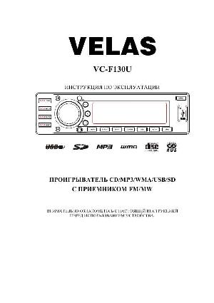 User manual Velas VC-F130U  ― Manual-Shop.ru