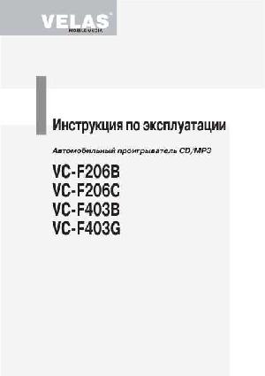 Инструкция Velas VC-F403  ― Manual-Shop.ru