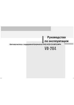 Инструкция Velas VD-204  ― Manual-Shop.ru