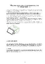 User manual Velas VDD-N721U 