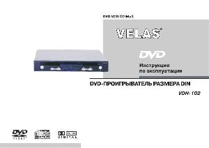 Инструкция Velas VDH-102  ― Manual-Shop.ru