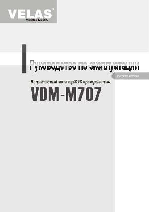 Инструкция Velas VDM-M707  ― Manual-Shop.ru