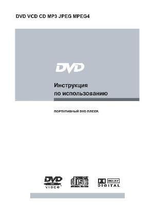 User manual Velas VDP-920  ― Manual-Shop.ru
