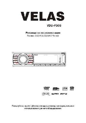 User manual Velas VDU-F506  ― Manual-Shop.ru
