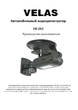 User manual Velas VR-202  ― Manual-Shop.ru