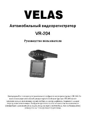 User manual Velas VR-204  ― Manual-Shop.ru
