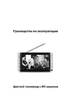 Инструкция Velas VTV-703  ― Manual-Shop.ru