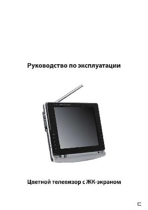 Инструкция Velas VTV-804  ― Manual-Shop.ru