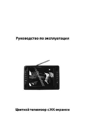 Инструкция Velas VTV-C807  ― Manual-Shop.ru