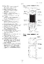 Инструкция Vertu Ascent Ti 