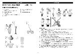 Инструкция VES 950 