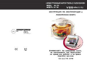 Инструкция VES AX-730  ― Manual-Shop.ru