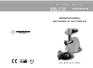 User manual VES SJ-2020  ― Manual-Shop.ru