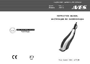 User manual VES TRM-12  ― Manual-Shop.ru