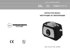 Инструкция VES V-TO-5  ― Manual-Shop.ru