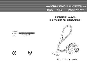 Инструкция VES V-VC16  ― Manual-Shop.ru