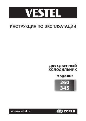 Инструкция Vestel 345  ― Manual-Shop.ru