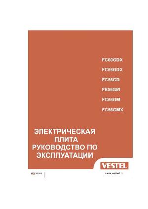 Инструкция Vestel FC56GMX  ― Manual-Shop.ru