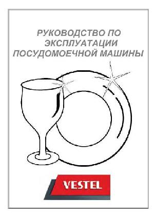 User manual Vestel FDL-4585W  ― Manual-Shop.ru