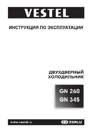User manual Vestel GN-330  ― Manual-Shop.ru
