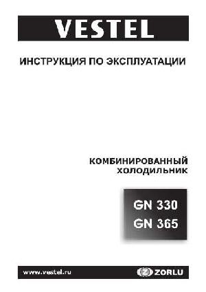 Инструкция Vestel GN-365  ― Manual-Shop.ru