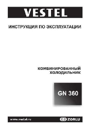 User manual Vestel GN-360  ― Manual-Shop.ru