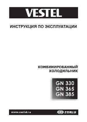 Инструкция Vestel GN-385  ― Manual-Shop.ru