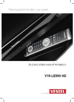 Инструкция Vestel V19LE-990HD  ― Manual-Shop.ru