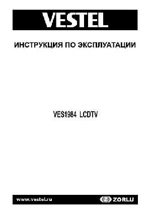 User manual Vestel VES-1984  ― Manual-Shop.ru
