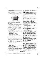 Инструкция Vestel VR-20735 TFT-B 