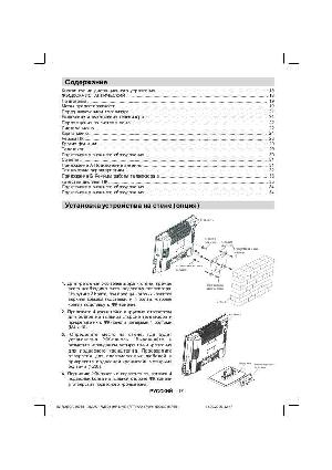 User manual Vestel VR-20735 TFT SA  ― Manual-Shop.ru