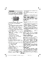 User manual Vestel VR-20735 TFT SA 