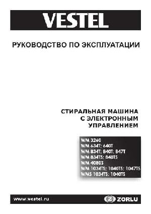 Инструкция Vestel WM-4080S  ― Manual-Shop.ru