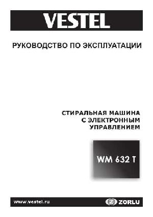 Инструкция Vestel WM-632T  ― Manual-Shop.ru