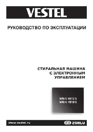 User manual Vestel WM-U4810S  ― Manual-Shop.ru