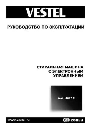 Инструкция Vestel WML-4812TS  ― Manual-Shop.ru