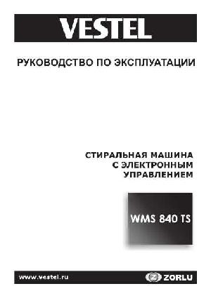 Инструкция Vestel WMS-840TS  ― Manual-Shop.ru