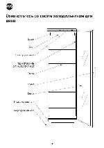 User manual VESTFROST VKG-511 