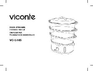 Инструкция Viconte VC-1445  ― Manual-Shop.ru