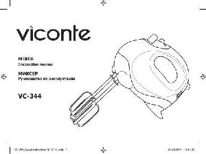 Инструкция Viconte VC-344  ― Manual-Shop.ru