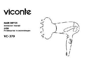 Инструкция Viconte VC-379  ― Manual-Shop.ru